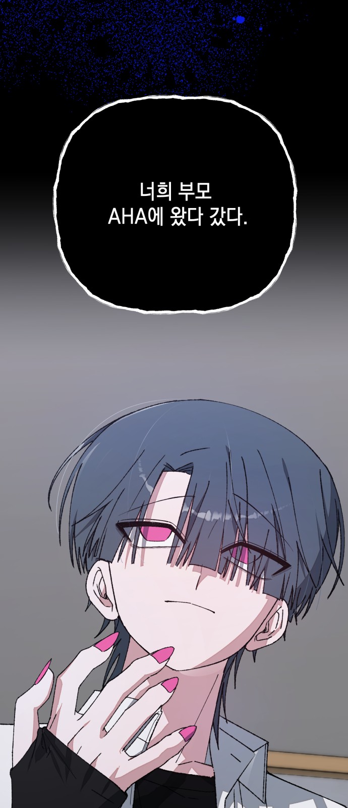 77 페이지