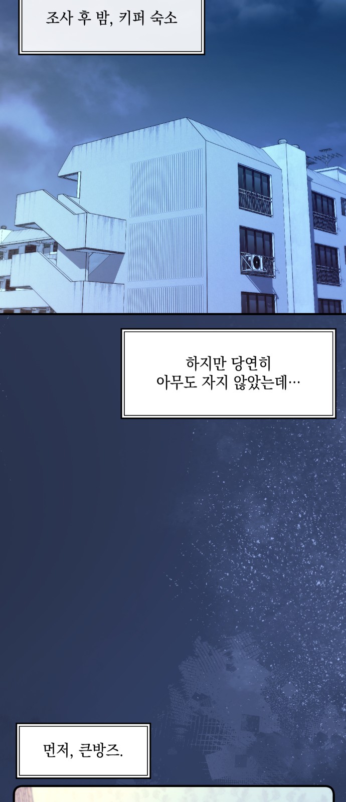 29 페이지