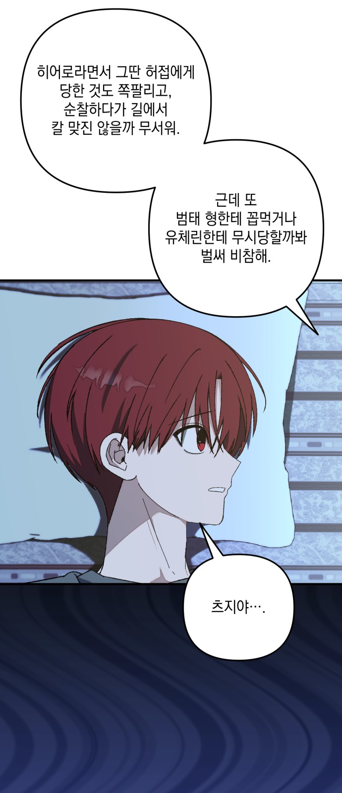39 페이지