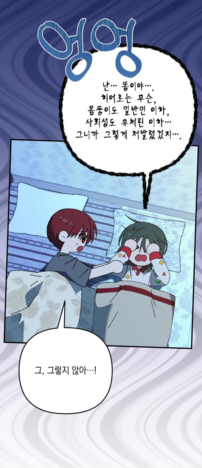 40 페이지
