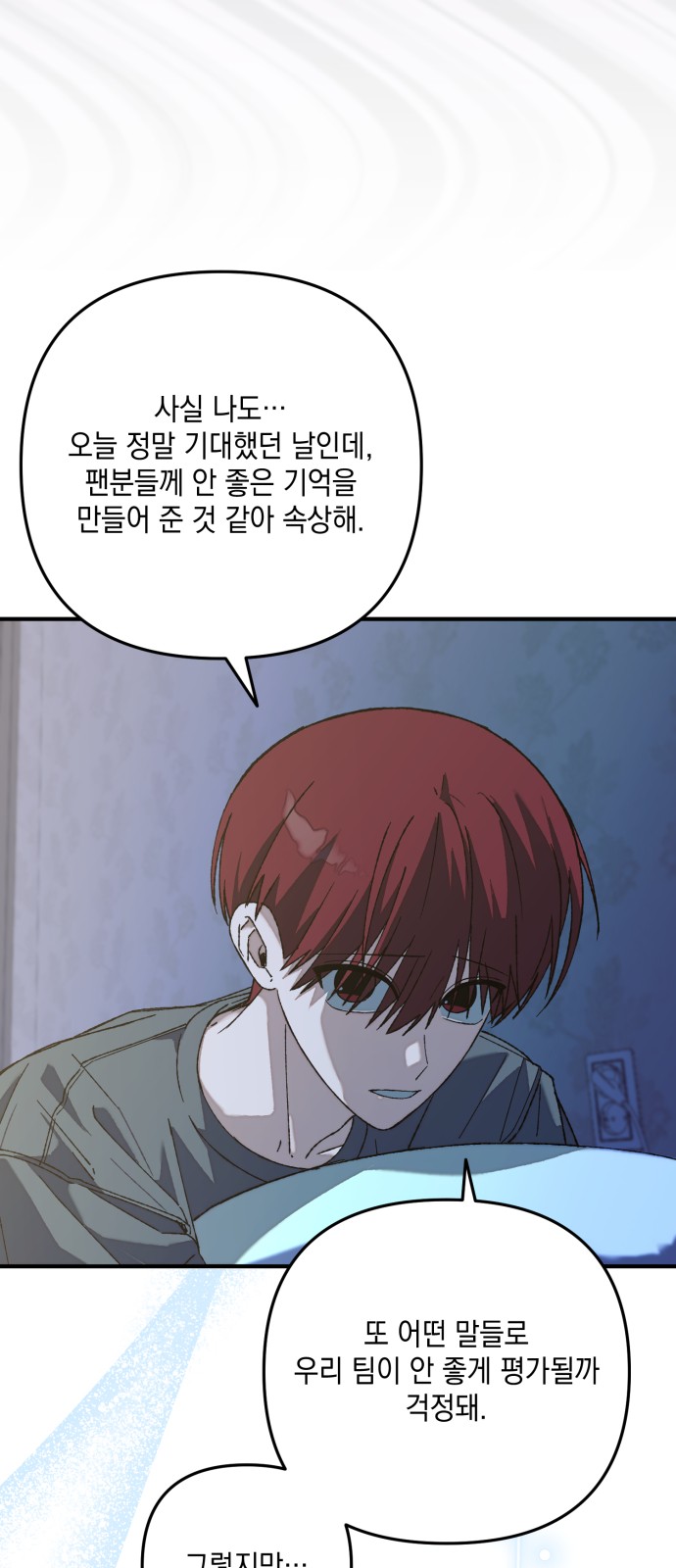 41 페이지