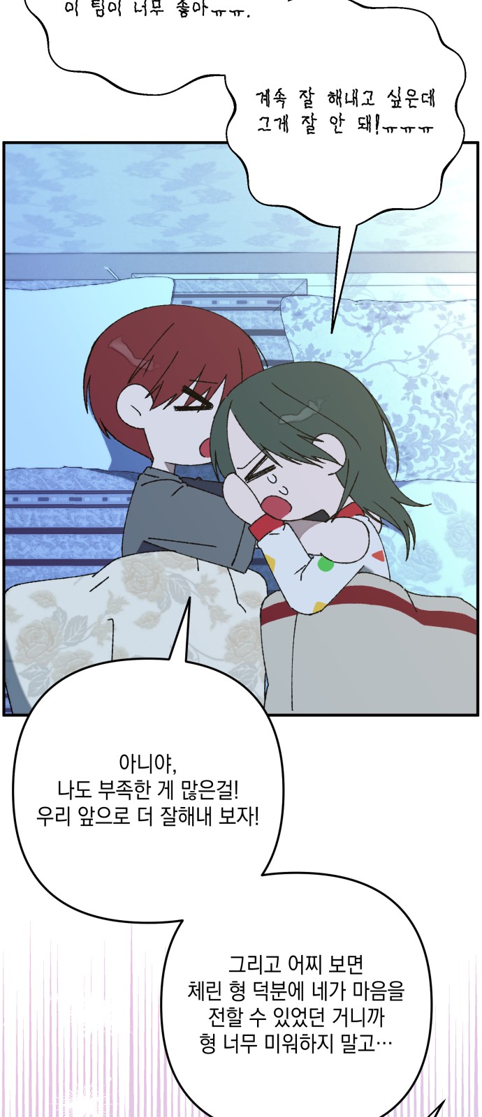 44 페이지