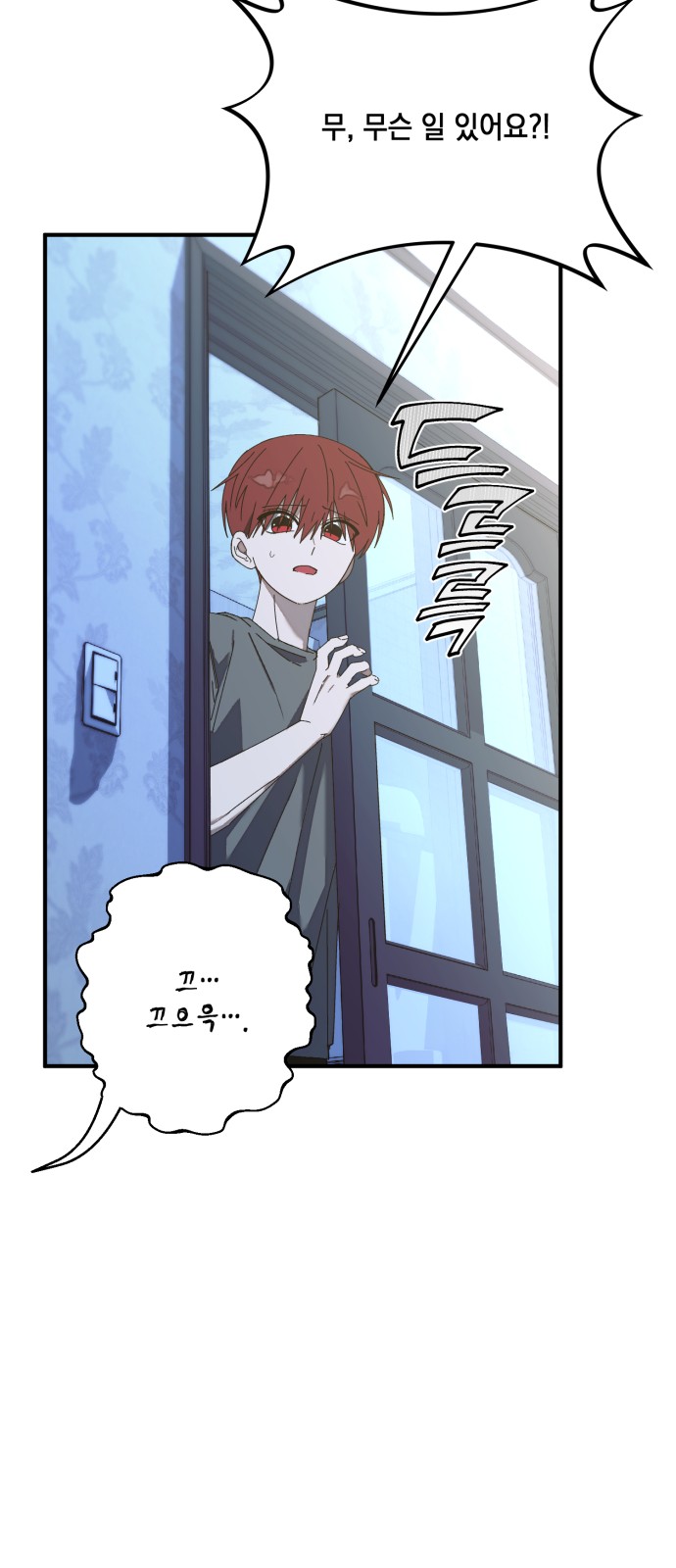 47 페이지
