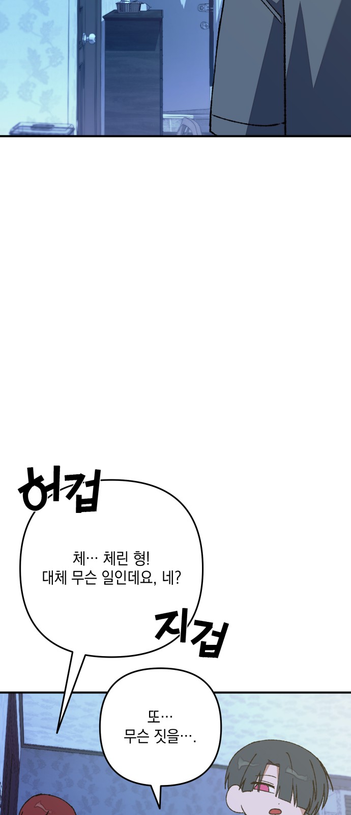 52 페이지