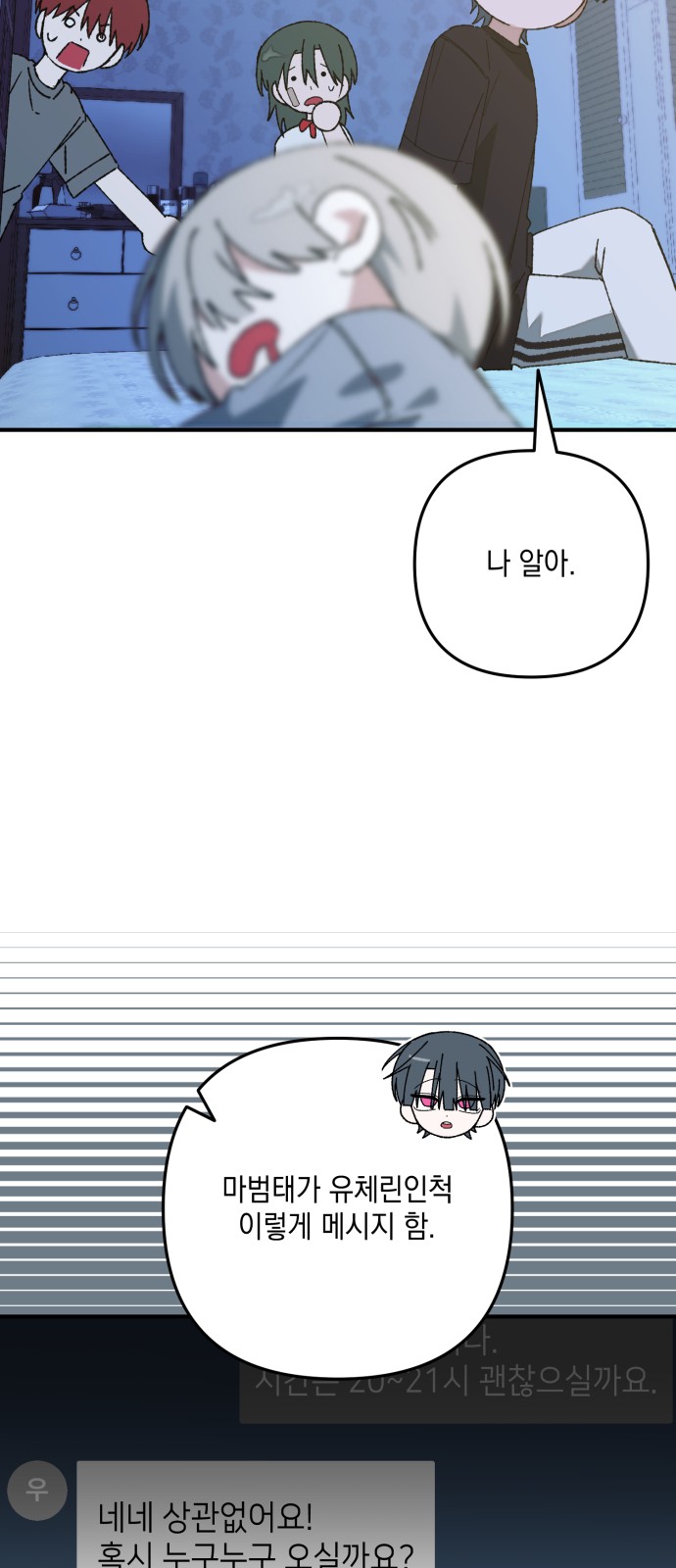 53 페이지