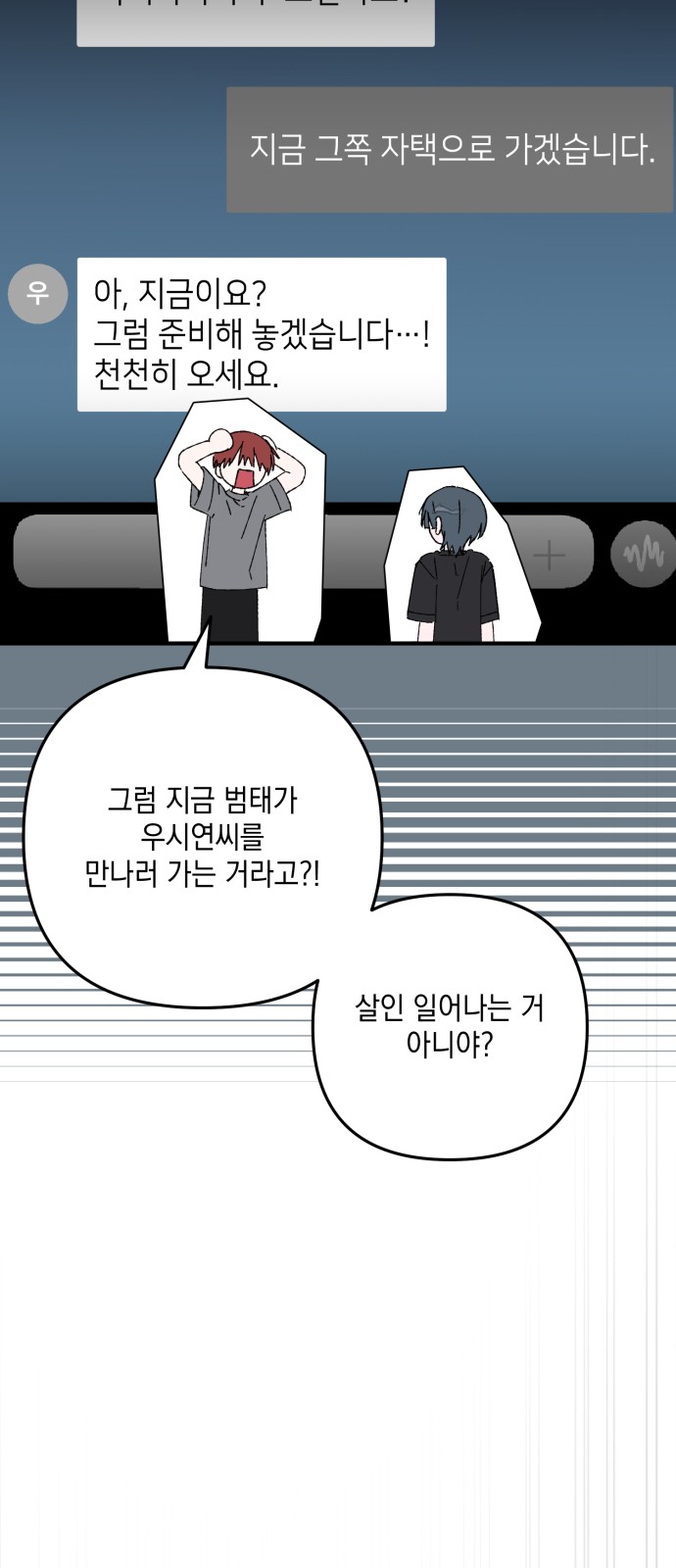 54 페이지