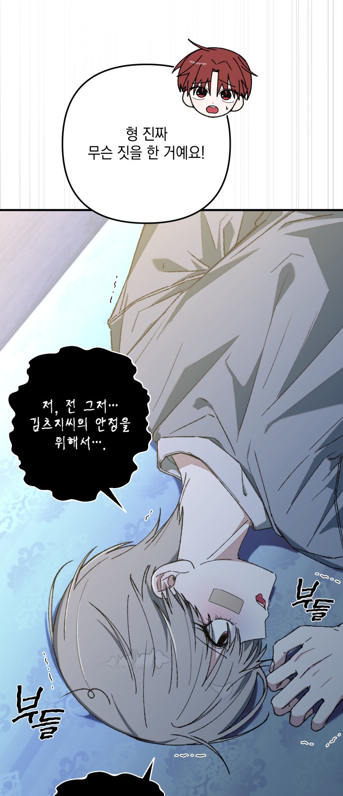 55 페이지
