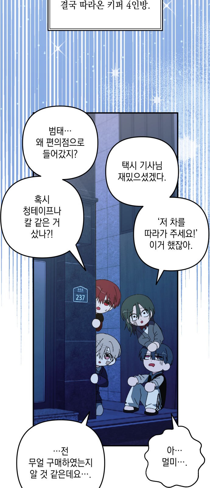 58 페이지