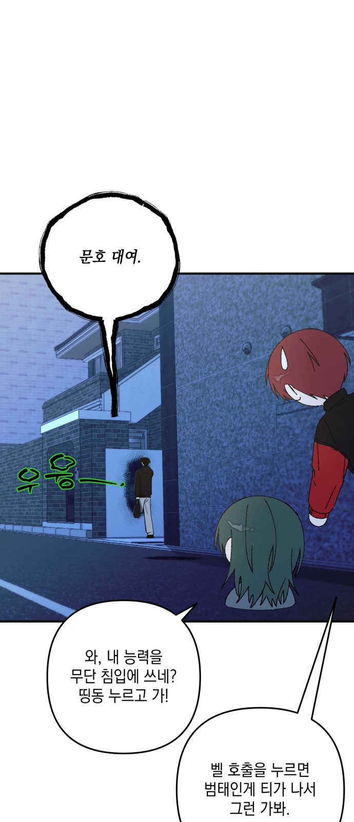 60 페이지