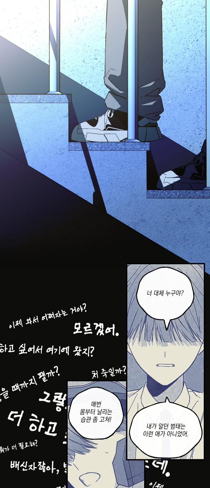 65 페이지