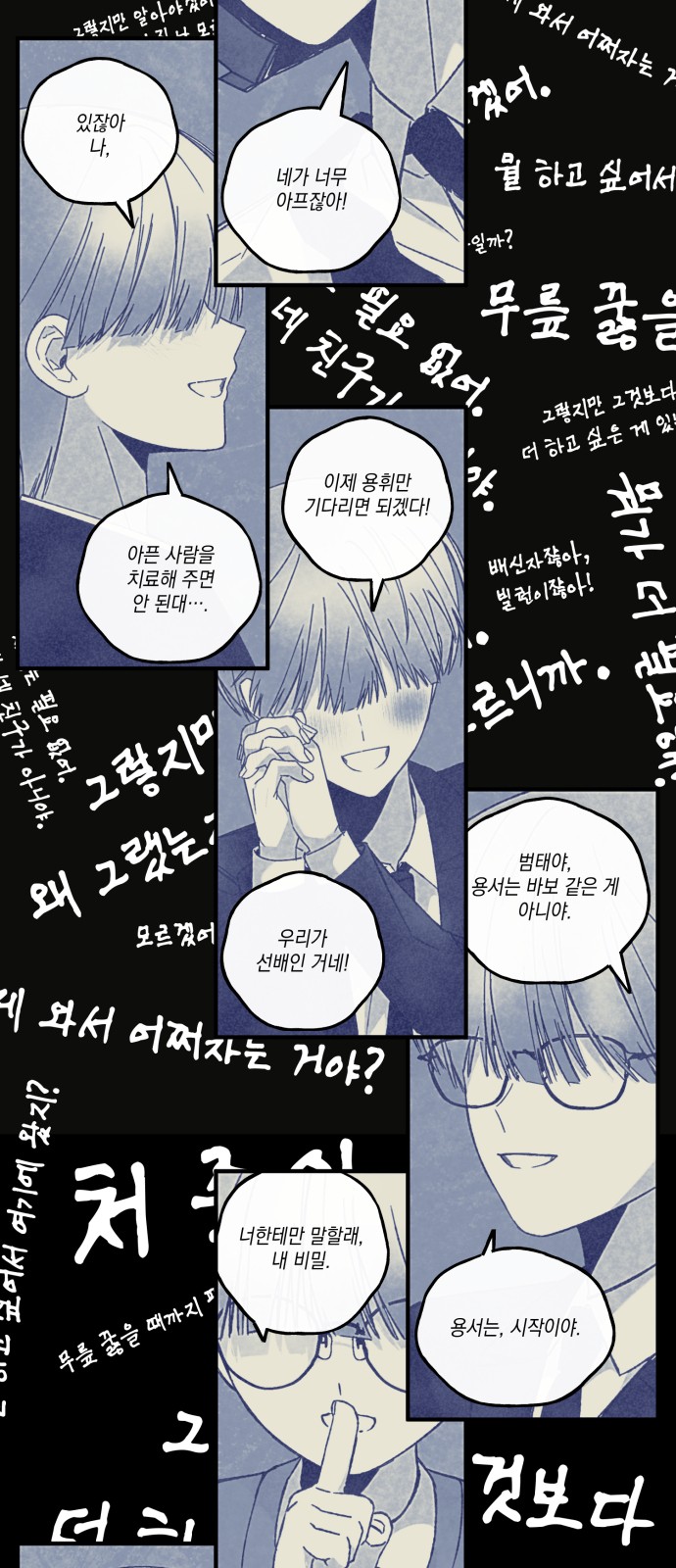 66 페이지