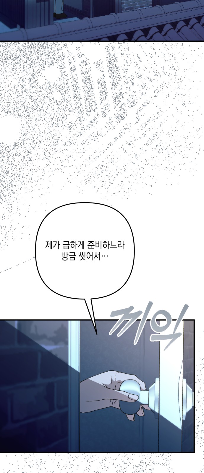 70 페이지