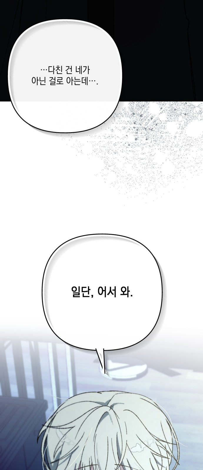 72 페이지