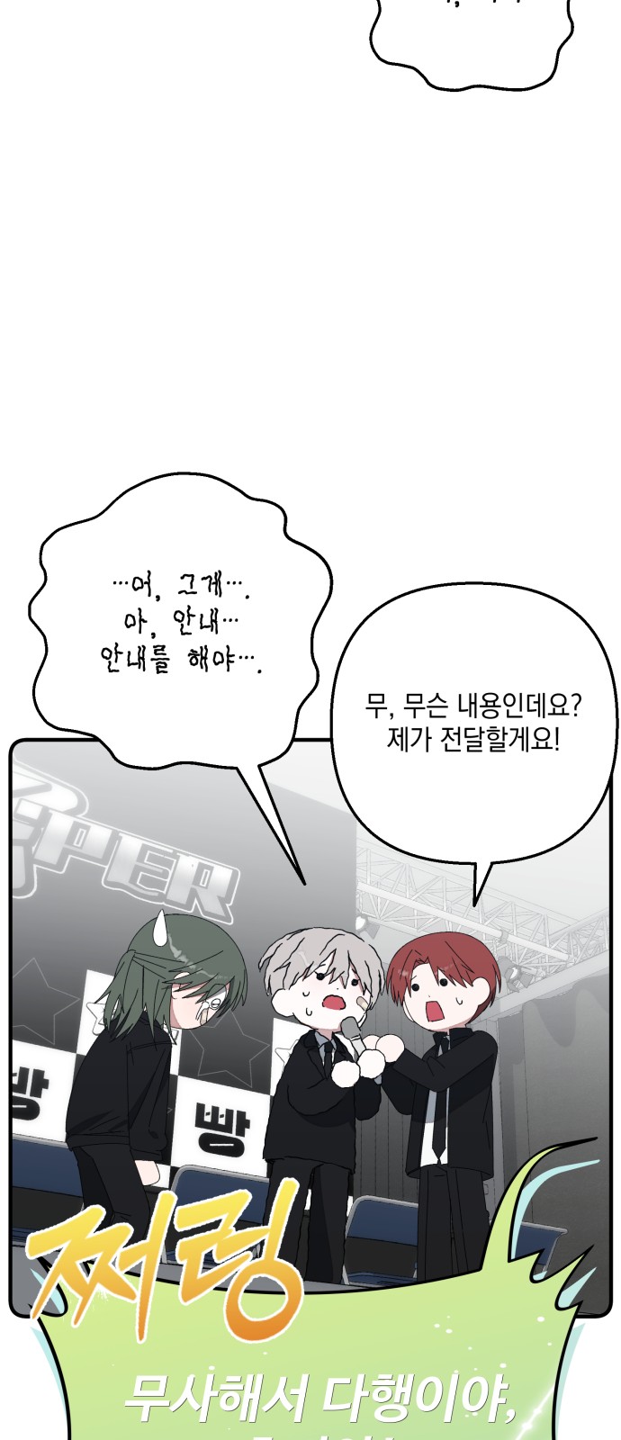 9 페이지