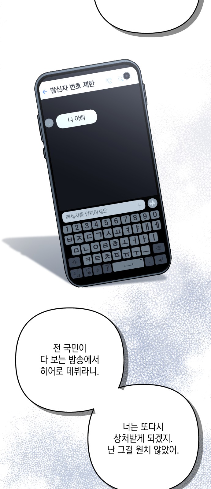 51 페이지