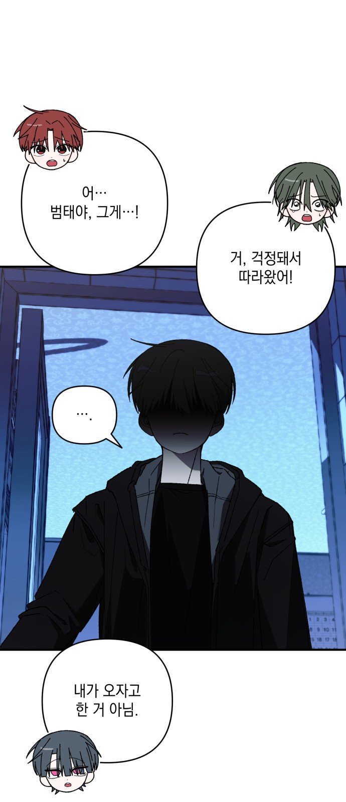 58 페이지