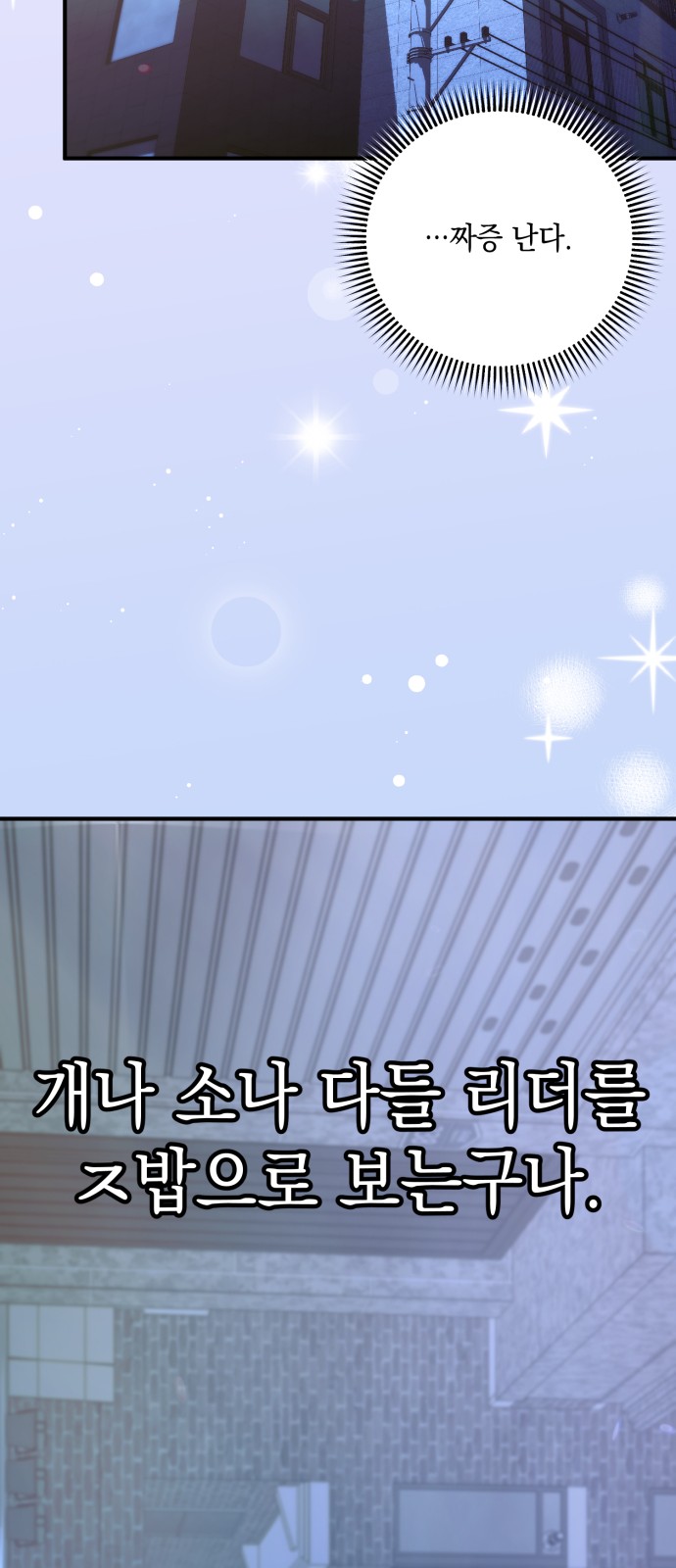 69 페이지