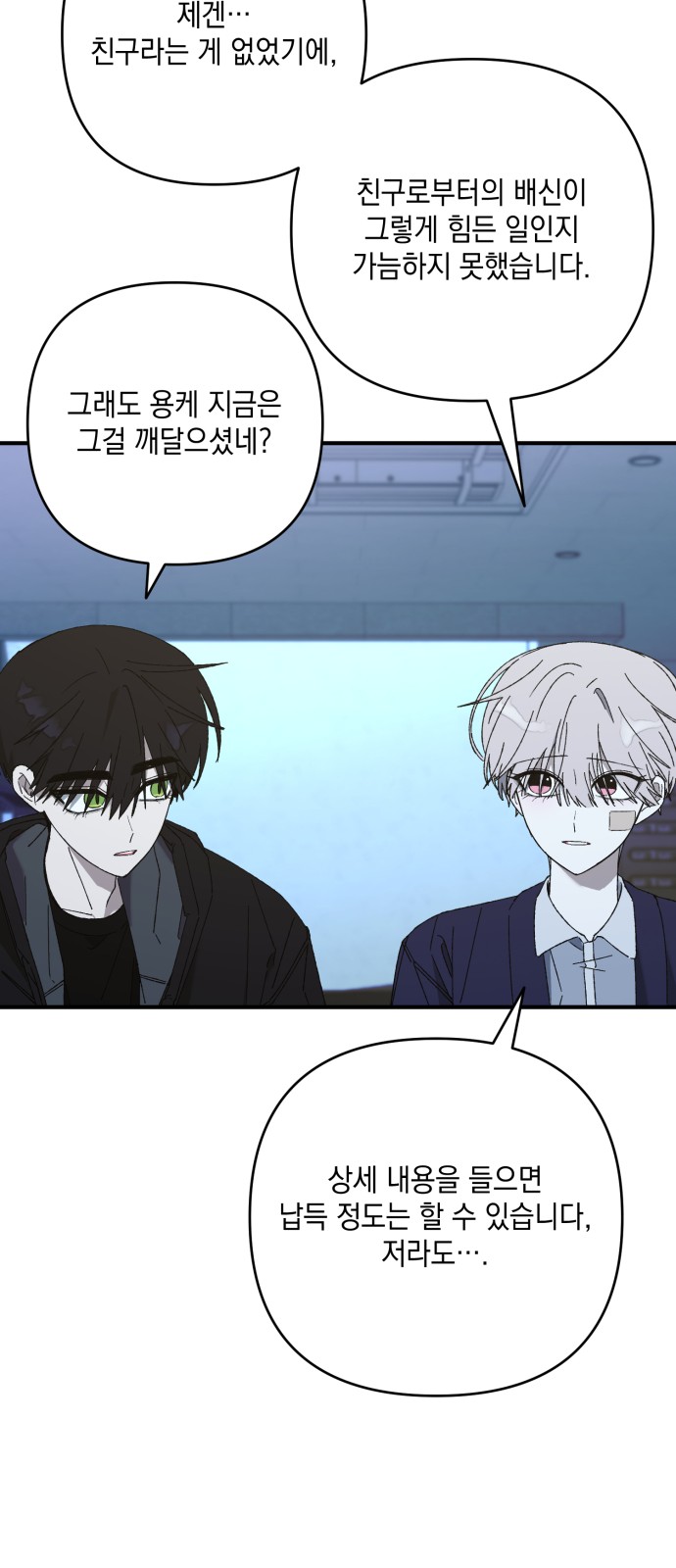 23 페이지