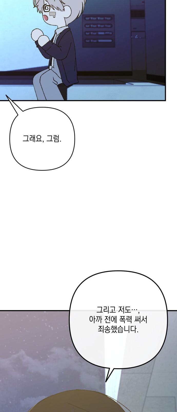 38 페이지