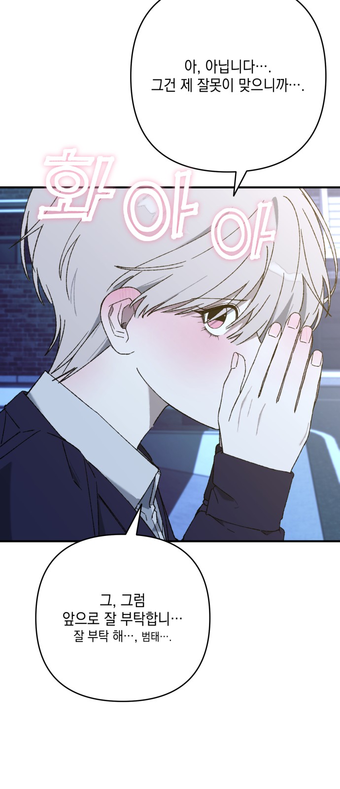 40 페이지