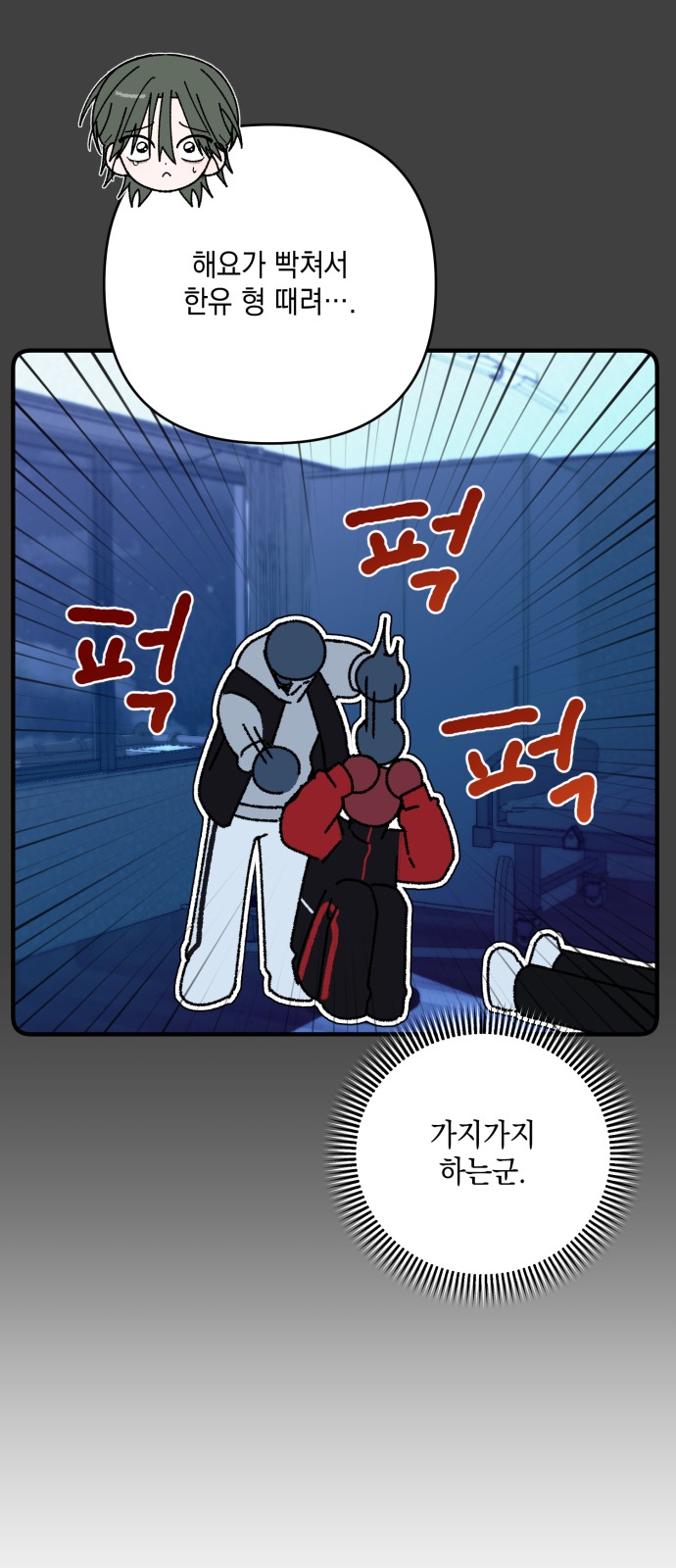 46 페이지