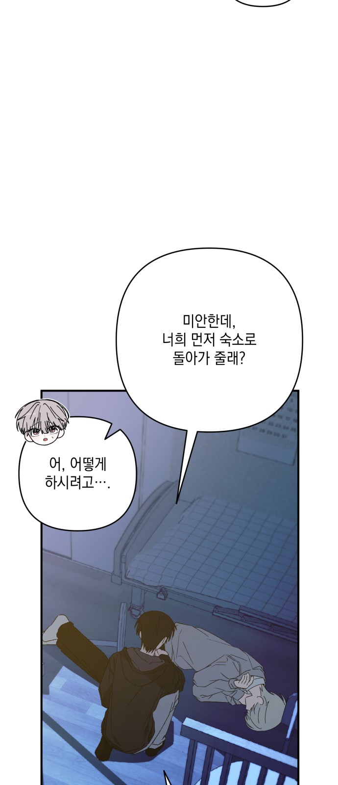 57 페이지