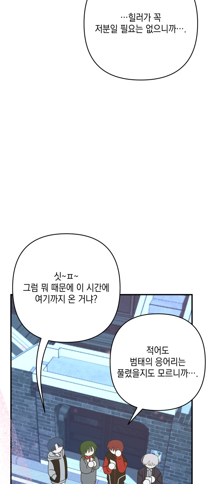 65 페이지