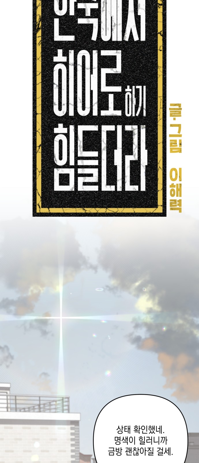 75 페이지