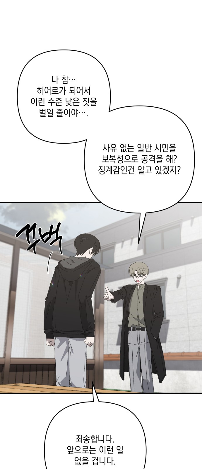 77 페이지