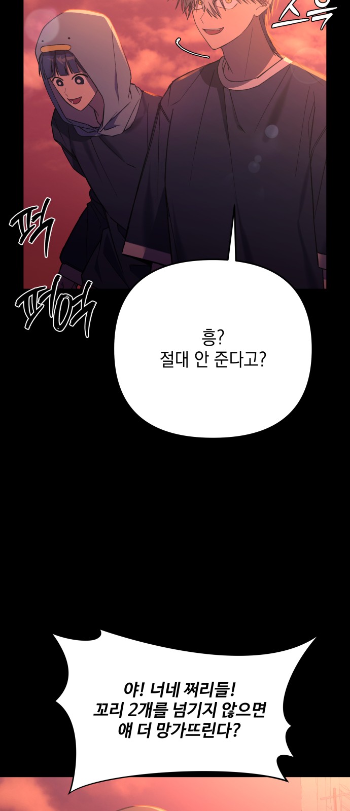 21 페이지
