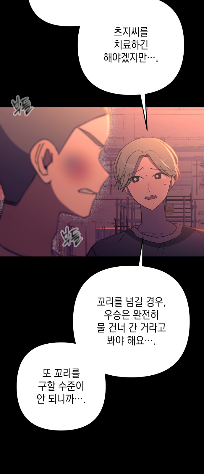 23 페이지