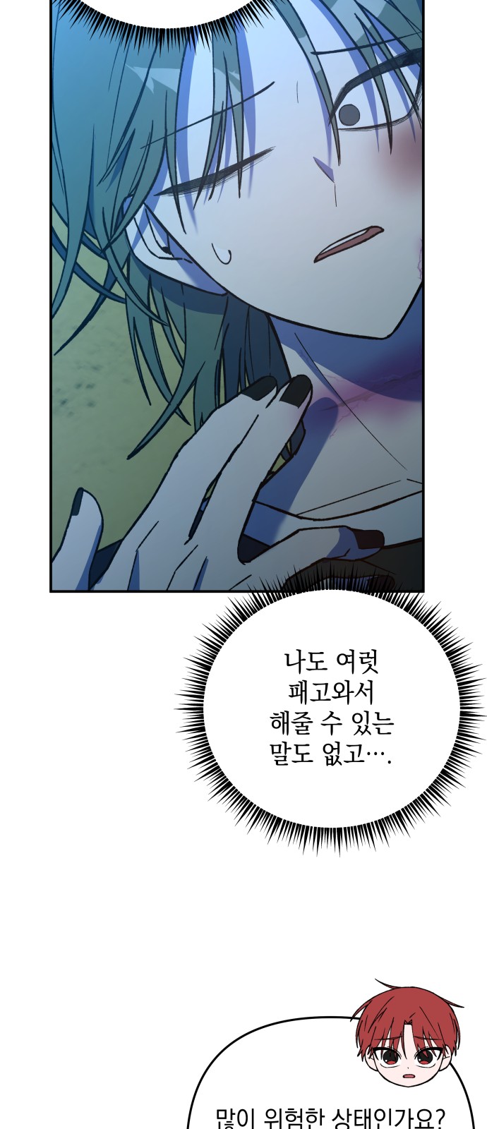 29 페이지