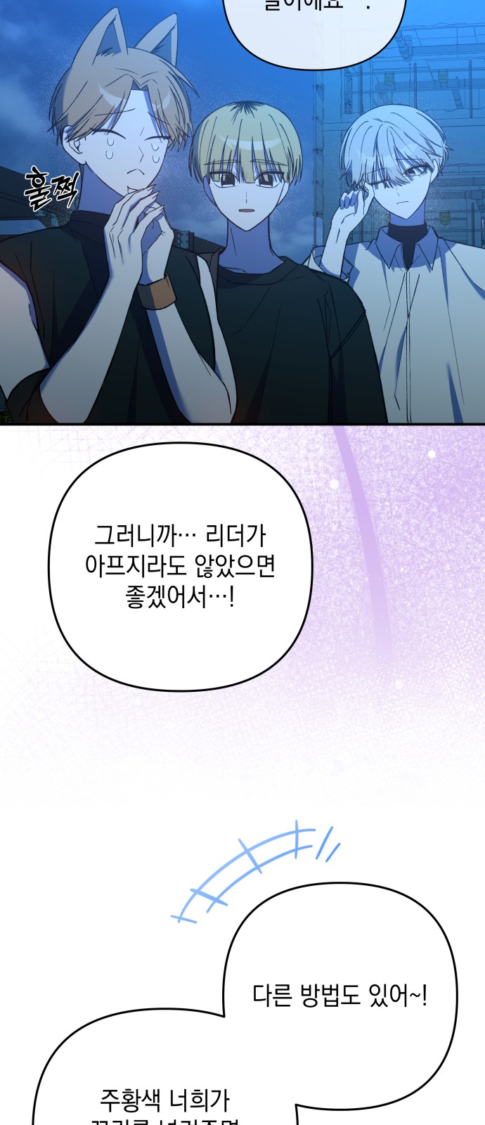 35 페이지
