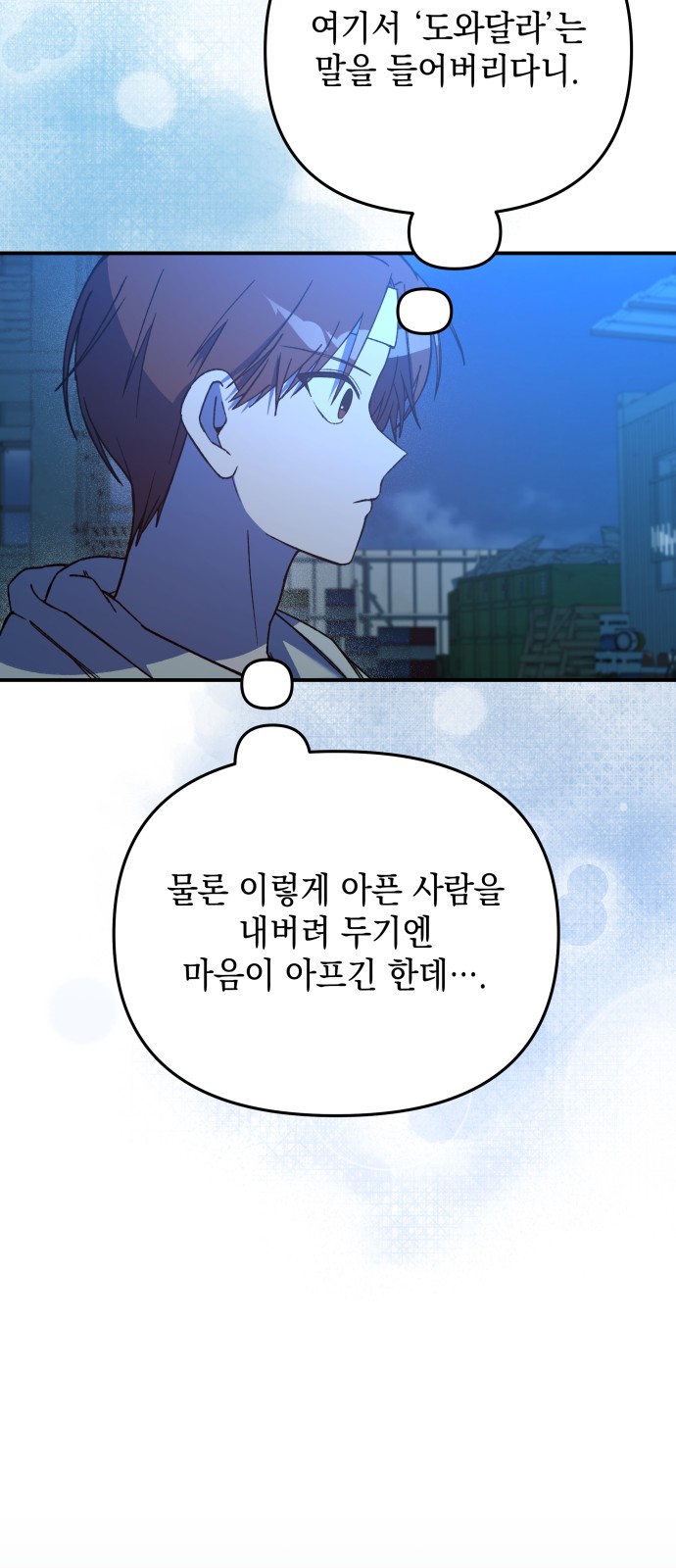 37 페이지