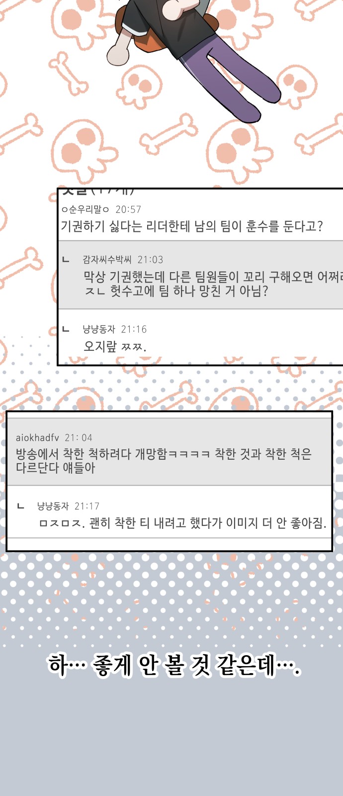 39 페이지