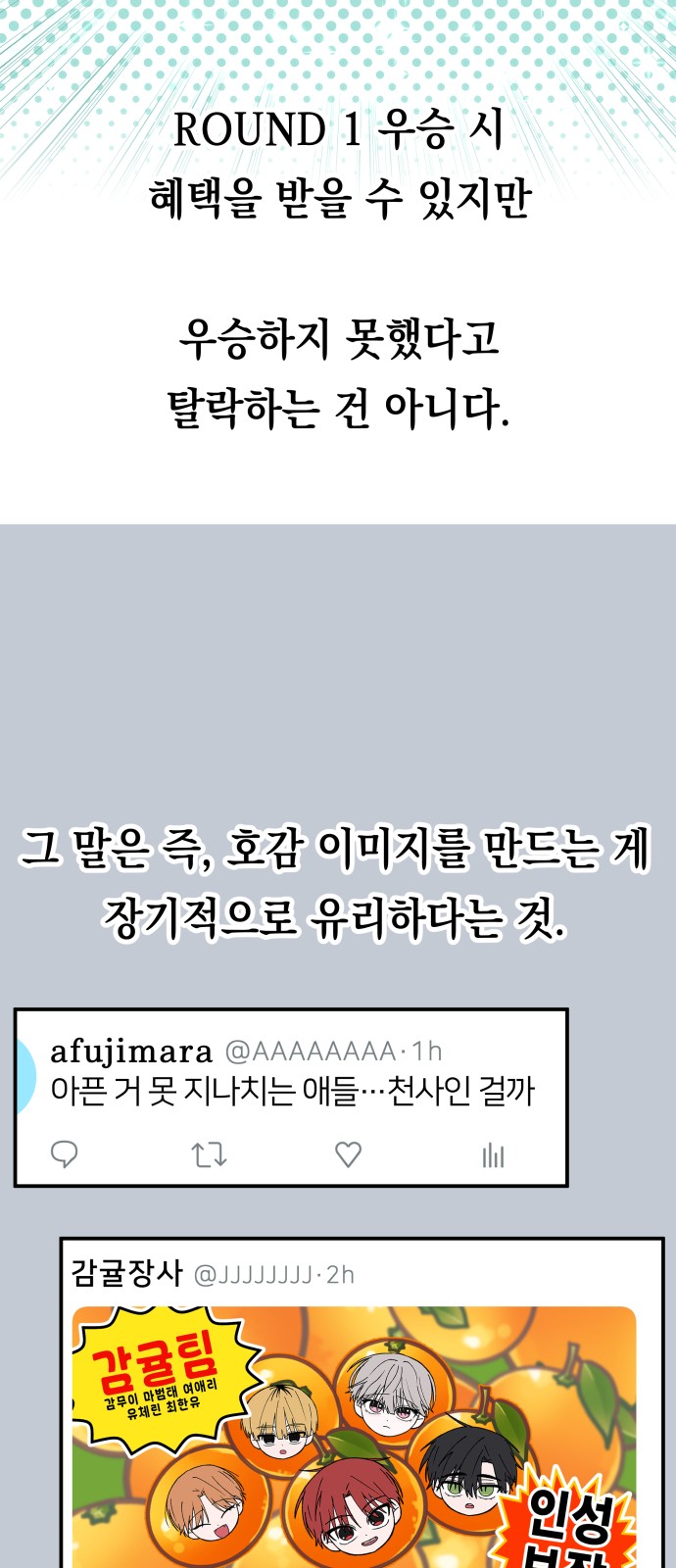 43 페이지