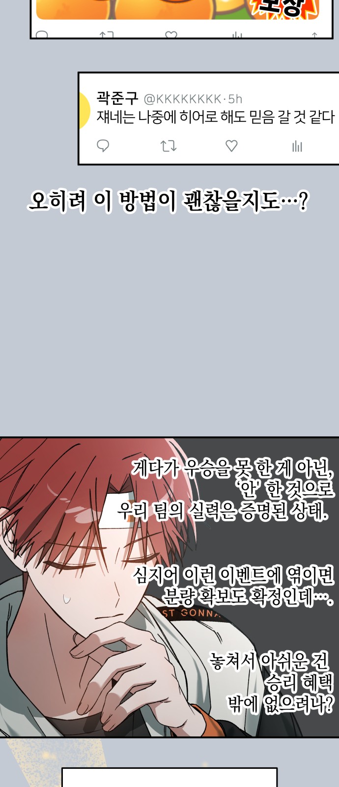 44 페이지