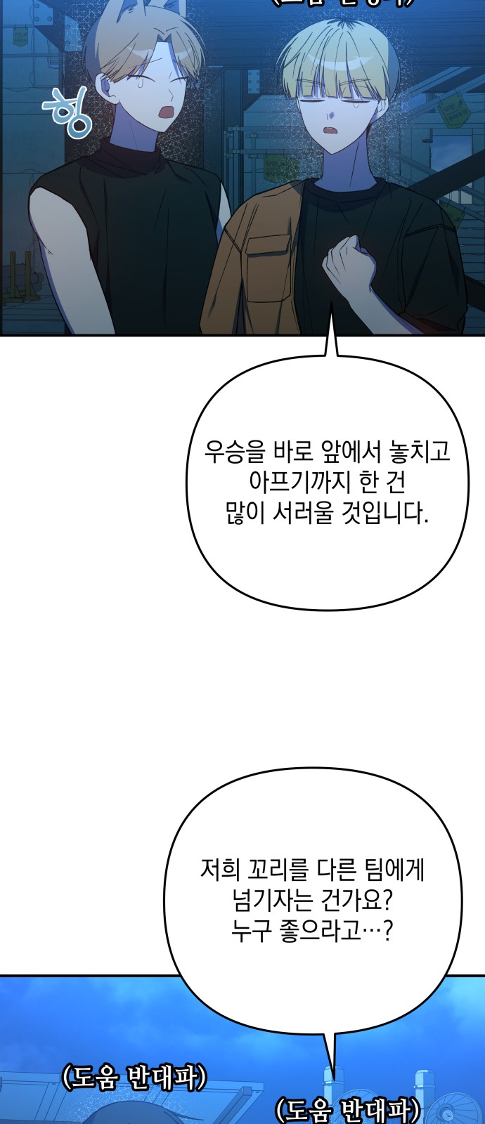 48 페이지