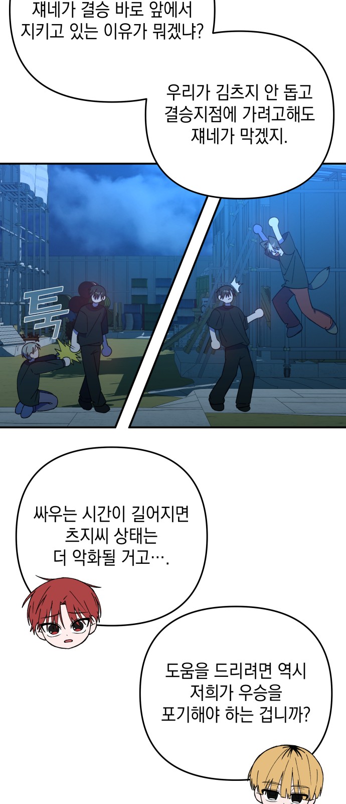 50 페이지