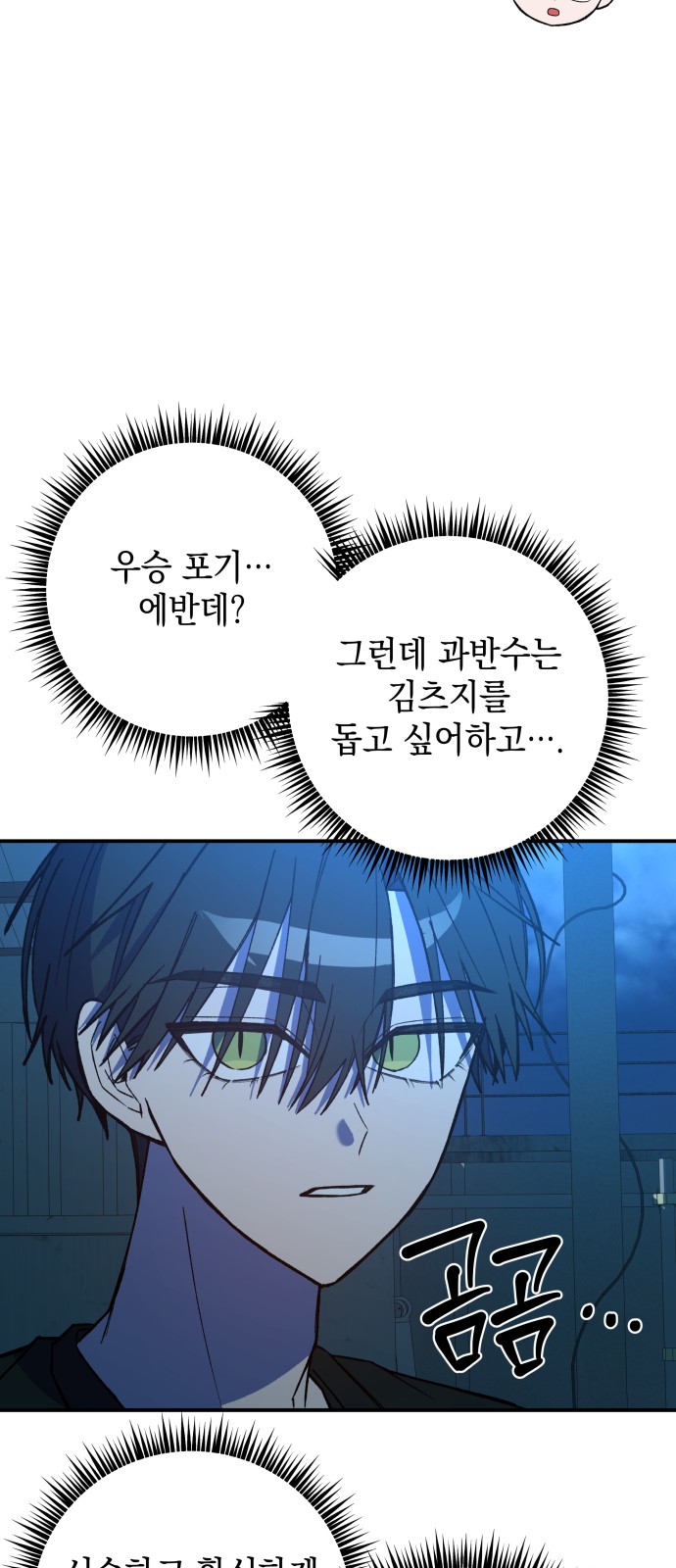 51 페이지