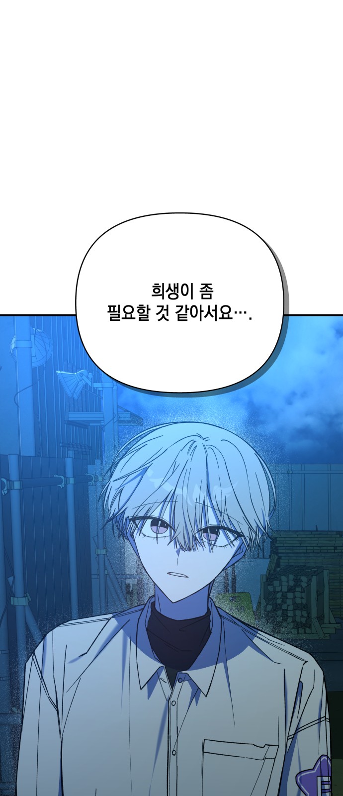 53 페이지