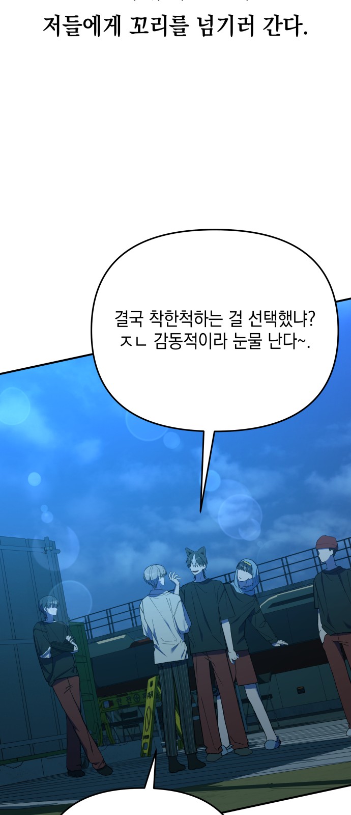 56 페이지