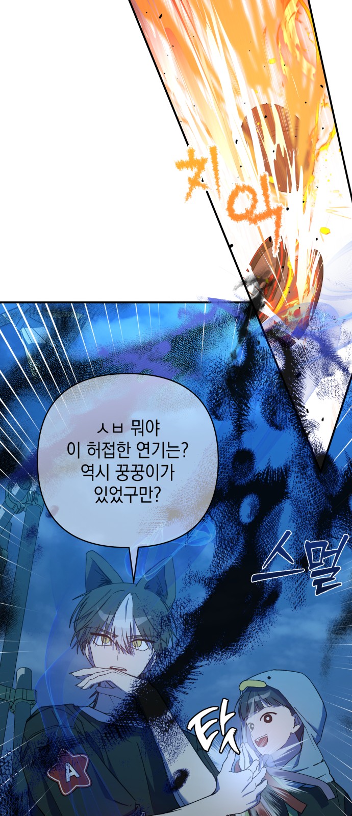 60 페이지