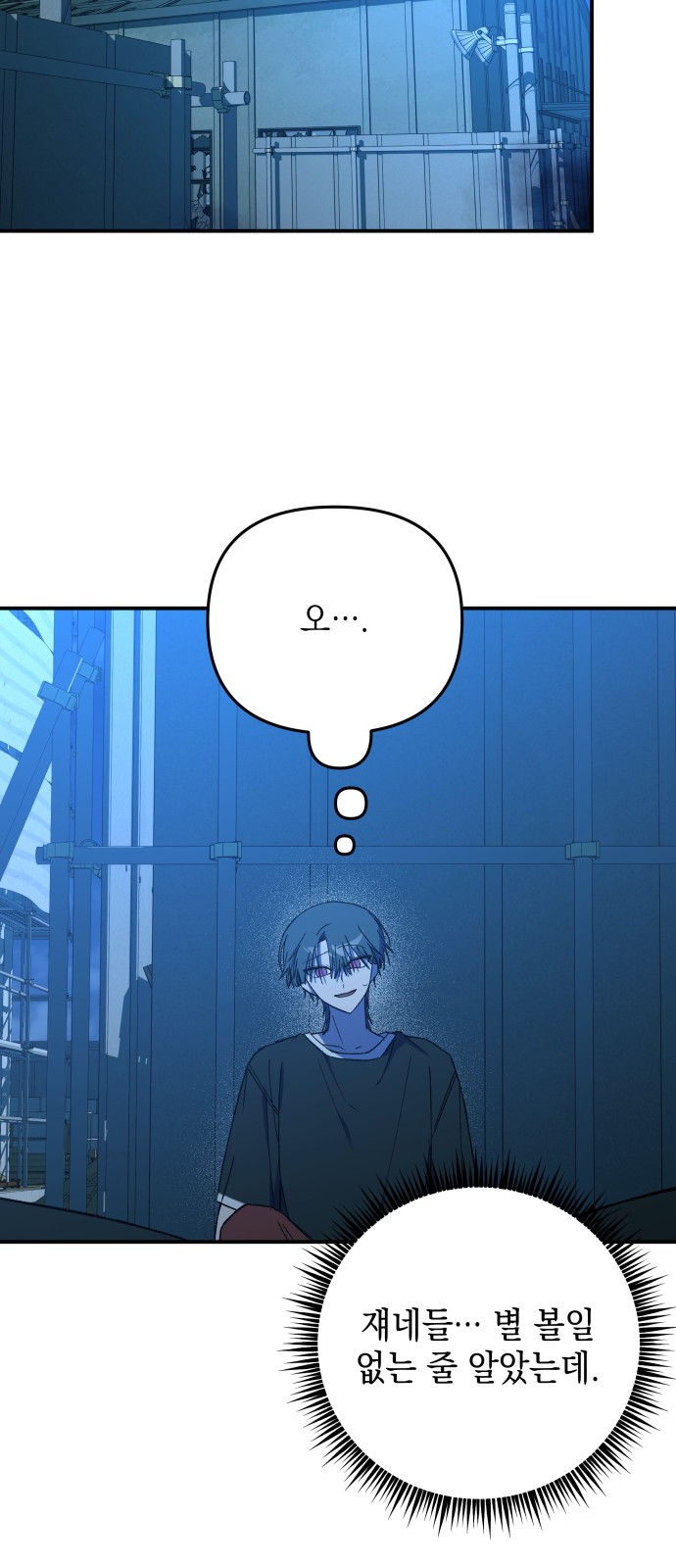70 페이지
