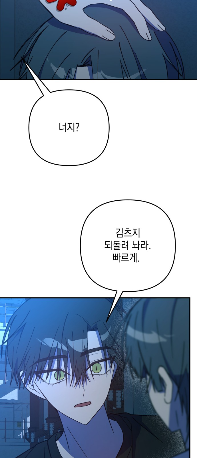 73 페이지