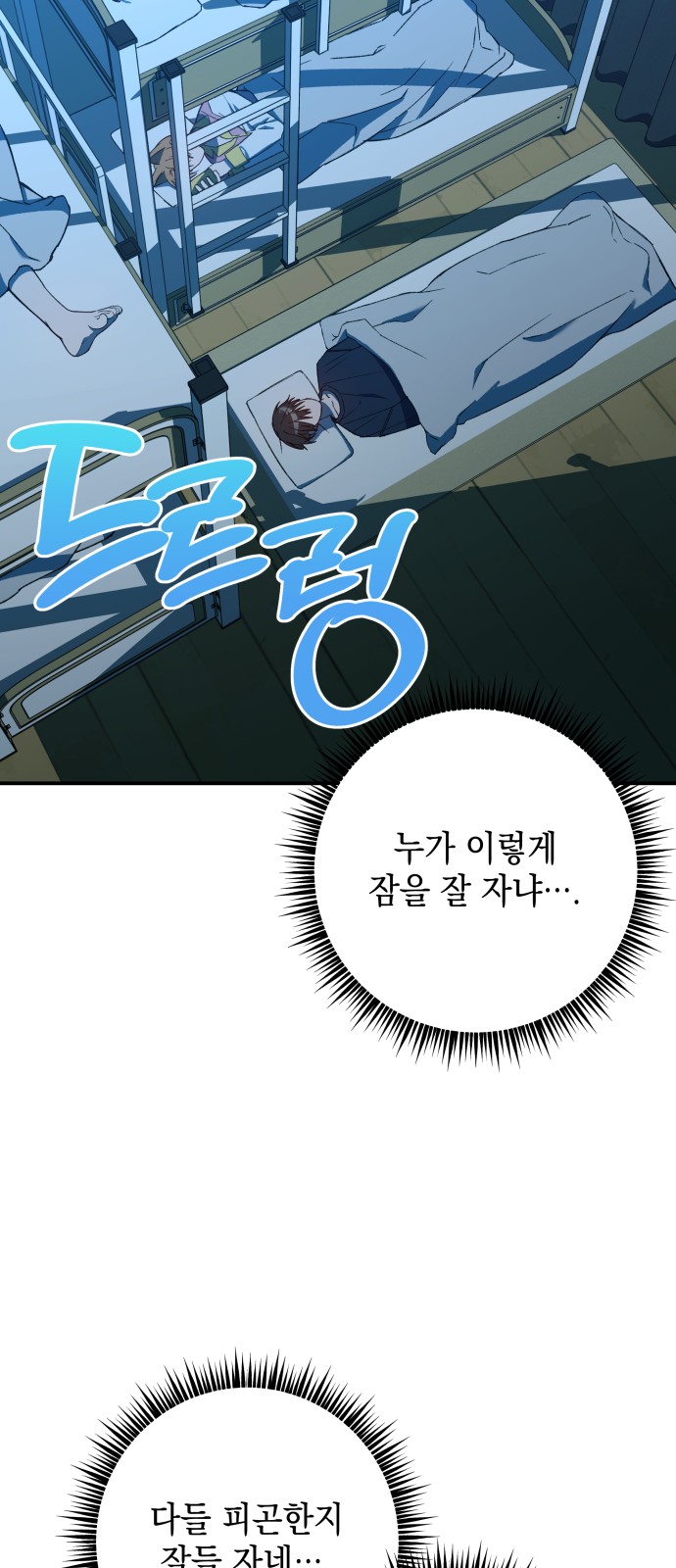 78 페이지
