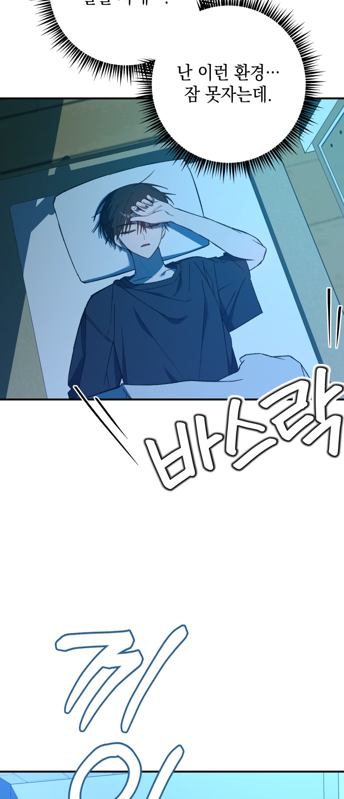 79 페이지