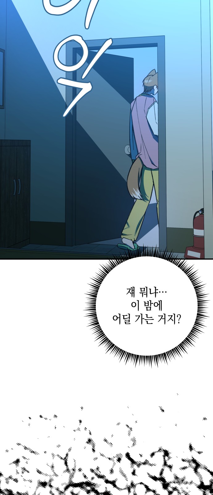 80 페이지