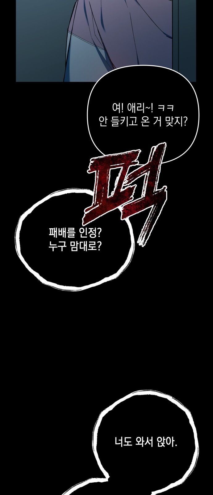 82 페이지