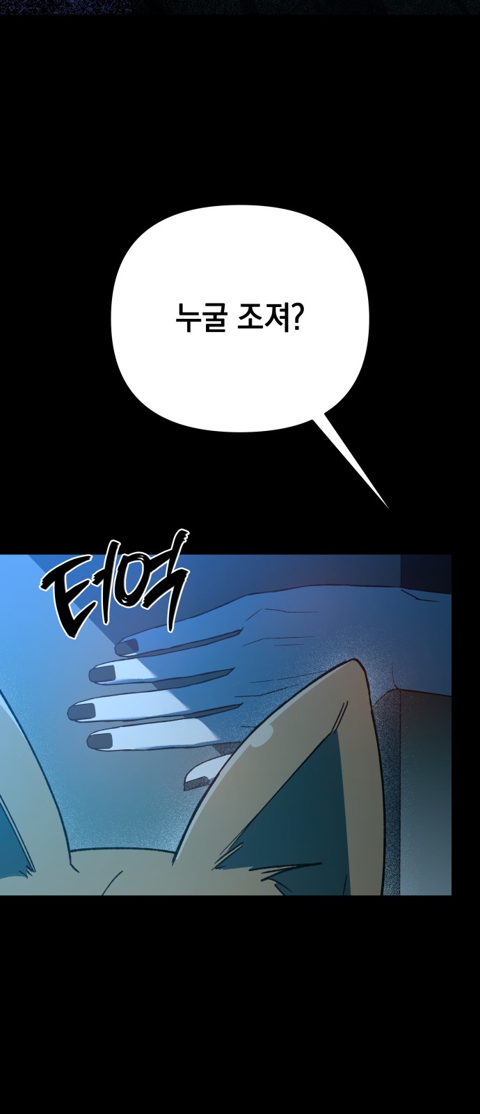 85 페이지